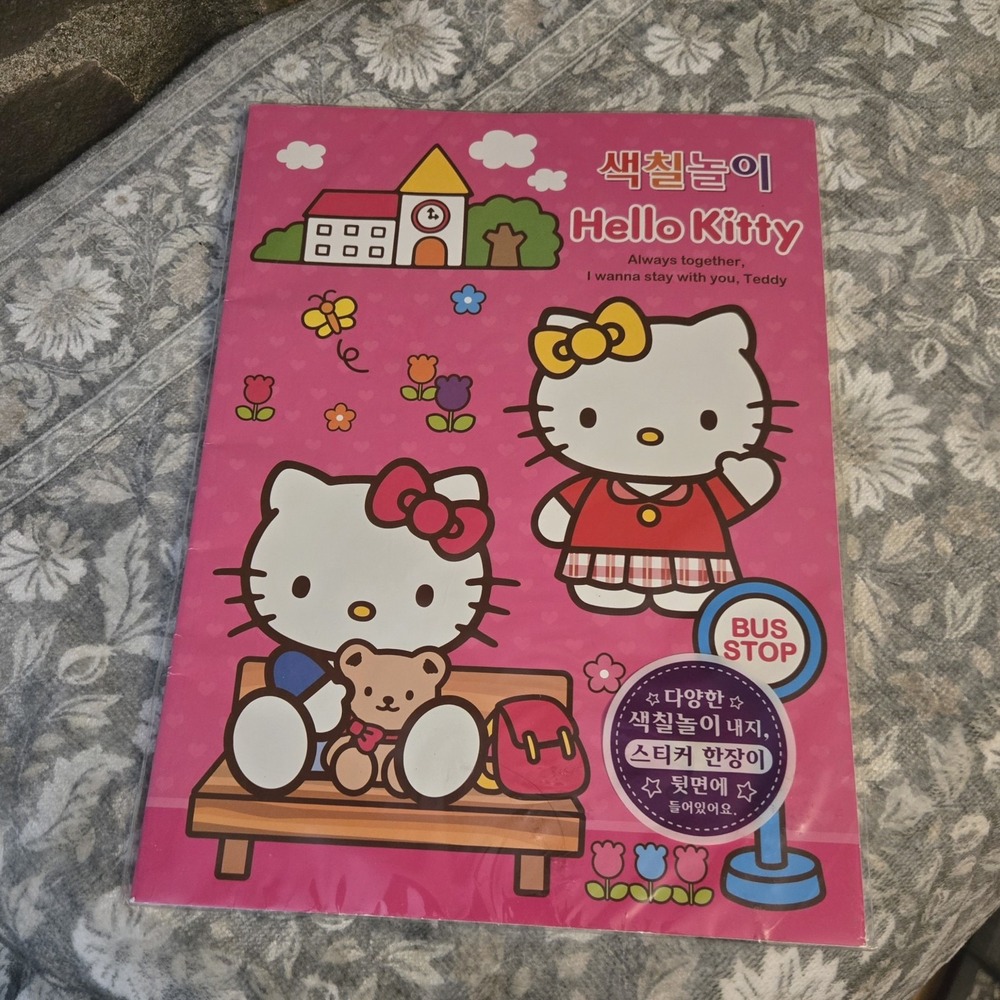 NIP 2013 Hello Kitty Coloring Book Korean Kumhong Sanrio Stickers  Deadstock